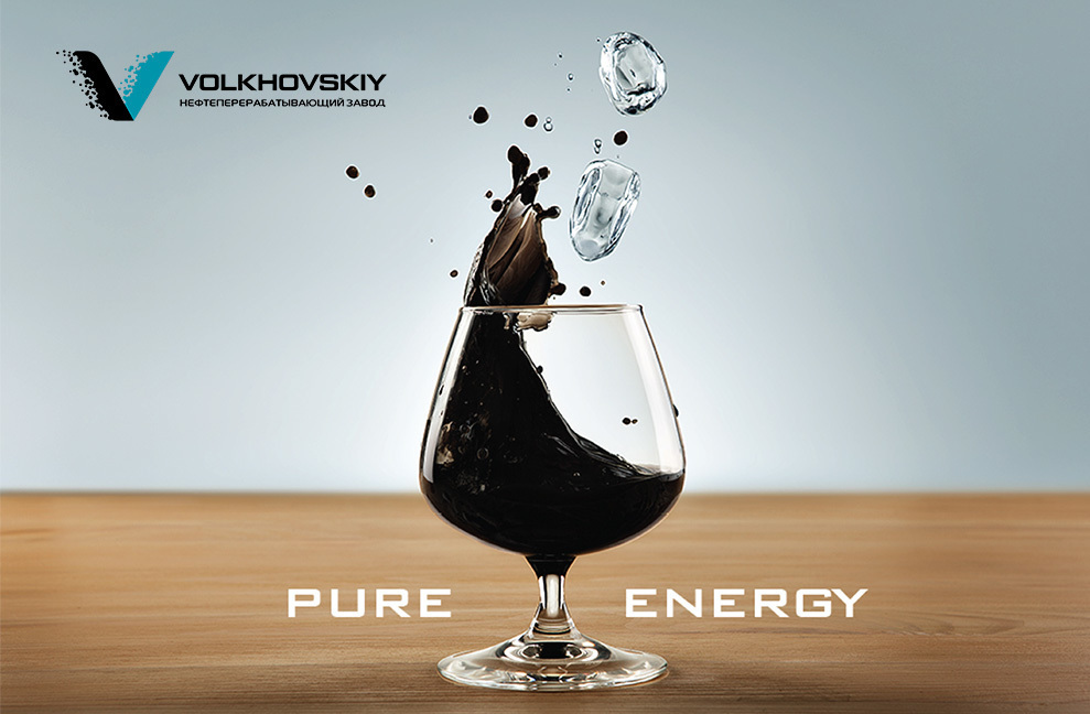 Волховский нефтеперерабатывающий завод